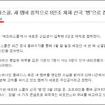 애프터스쿨은 저주받은 그룹이라고? 왜??