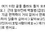 백혈병에 걸린, 제 친구의 남자친구를 도와주세요