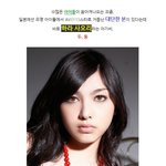 av계의 소녀시대! <b>하라</b> 사오리의 등장, 두둥!