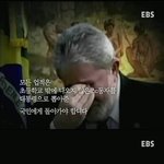 [펌] 지식채널e - 눈물의 <b>룰라</b>