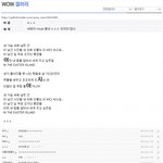 서태지 노래에 이지아 <b>암시</b>...