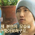 유세윤..<b>본연</b>의 모습은?? 어바웃에서 커밍아웃..