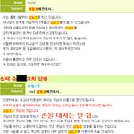 교회에서 착취하는 십일조라는 <b>돈들</b>.