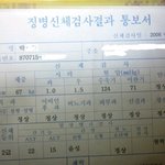 키크는방법(키 188이상이 말하는 노하우)