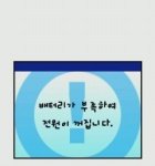 자러갑니다... 우리 흔남들 힘냅시다!!ㅋㅋㅋ