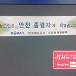 내가 사는 세상은 다 <b>가짜</b>가 아닐까 ?