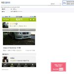 ‘야동보고 나도 한번?’ 20대 남성 <b>체포</b>