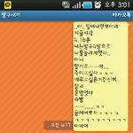 ★＊방구잘끼는 친구때매 밤샜어요 ㅠㅠ 첨부파일있음＊★