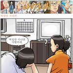 수정!★★★빵빵터지는웃긴만홬ㅋㅋㅋㅋㅋㅋㅋㅋ★★★