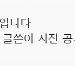 ★사진有★ 현실을 버리고 떠난 미쿡여행 4