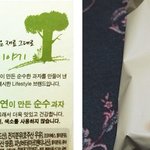 (웃긴<b>사연</b>) 할머니와 도영이의 '무첨가' 일화
