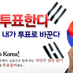 분당에, 김해에, <b>순천</b>에, 강원도에 살고계신 분이 있으십니까