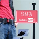 <b>벨트</b> 때문에 굴욕당했어요...ㅠㅠ