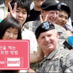 <b>군대</b>에서 4스타한테 <b>v</b>했어요...ㅋㅋ