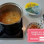 이해 불가. 3초뒤 웃음 <b>보장</b> 해드립니다.