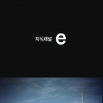 [펌] 지식채널e - 그들의 <b>논리</b>