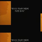 [펌] 지식<b>채널</b>e - 최고의 개혁