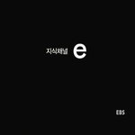 [펌] 지식채널e - 당신의 물발자국