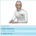 <b>대화</b>할 <b>상대</b>가 필요하다면 요기로 가보셈ㅋㅋㅋ