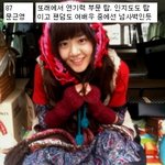 연기자는 87<b>라인</b>, 아이돌은 88<b>라인</b>?!