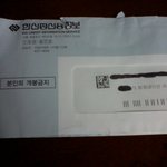 16살에신용<b>불량자</b>인증샷