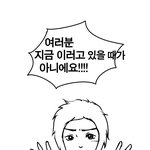 이지아서태지?bbk?지금그딴일에신경쓸겨를이없다고!