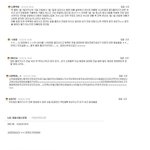너무 슬픈 지우지 못할 <b>문자</b>...