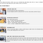 새똥맞은 고어텍스자켓 세탁 어떻게 하시나요ㅠㅠ