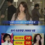 +내용추가+이지아가 위자료 50억 받는건 당연하다