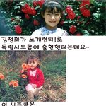<b>김정화</b> 어린시절 사진~ 독립시트콤에서 공개 청순해서 미쳐~
