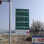 ★사진有★ <b>잠깐</b> 잠든사이에.... 저희는 이렇게 멀리왔습니다..