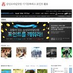 갤럭시탭으로 공짜로 <b>미드</b>봐요^-^