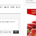 네이트에서 나 홍보해<b>주네</b>