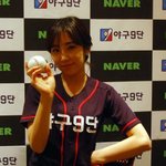야구9단 <b>최희</b> 파이팅!!