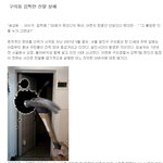 [펌/실화] 서울 광진구 구의동 <b>살인</b>사건