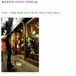 ★아줌마와 아가씨의 <b>차이점</b>.jpg