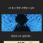 웹툰하나>언제적<b>야생</b>남 ㅋㅋㅋㅋ