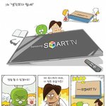 <b>둘리</b>만화 스마트tv체험기ㅋㅋ