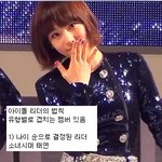아이돌 그룹  리더들의 <b>유형</b>
