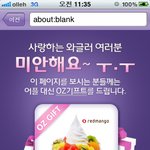 무료게임어플 받으러 가세요!!