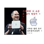 소송왕 <b>잡스</b>.jpg ~~ ㅋ