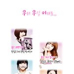 마이블랙미니<b>드레스</b>~ 여자들의 우정? ㅋㅋ