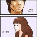 고백