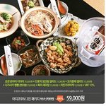 대박 할인의 노하우!