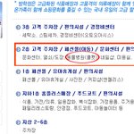 홈플러스방학점! 동물병원 쿨펫은 아이가 다칠뻔했는데 사과도 안하고...