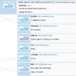 남자는 도저히 풀수없는 지구최고의 <b>난제</b>.