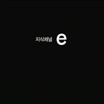 [펌] 지식<b>채널</b><b>e</b> - 왕가리 마타이