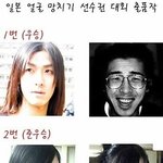 <b>웃길</b>려나???