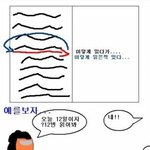 <b>님</b>들 국어시간<b>때</b> 일어나서 책읽을<b>때</b> 이런적없음?