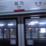 지하철에서 <b>한눈</b>에 보고 반해서 전화번호를 딴 이야기...